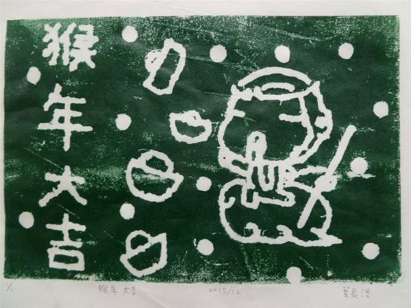 放大圖：