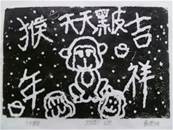 縮圖：