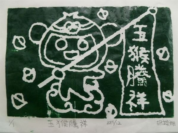 放大圖：