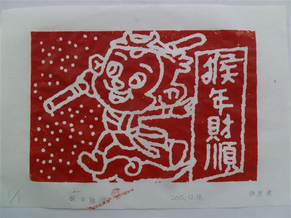 放大圖：