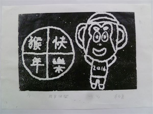 放大圖：