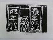 縮圖：