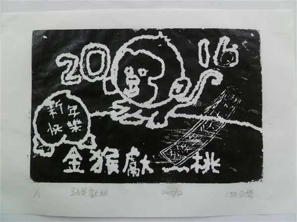 放大圖：
