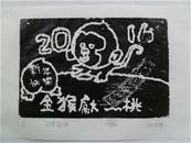 縮圖：
