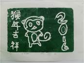 縮圖：