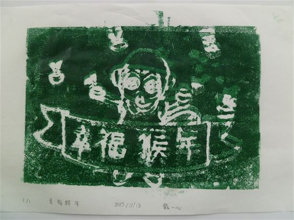 放大圖：