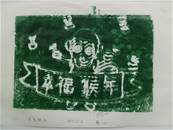 縮圖：