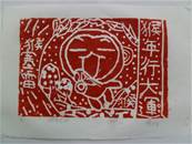 縮圖：