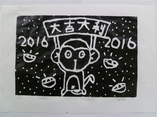 放大圖：12號