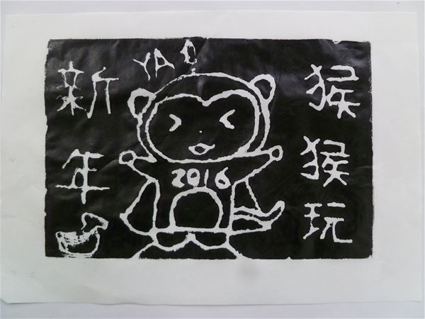 放大圖：3號