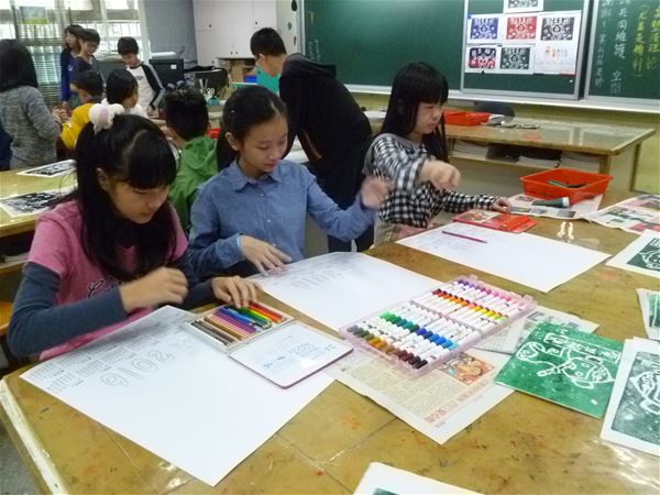 放大圖：
