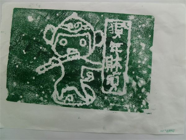 放大圖：2號