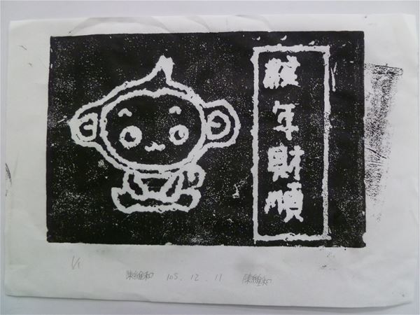 放大圖：