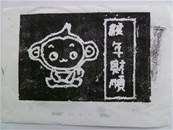 縮圖：