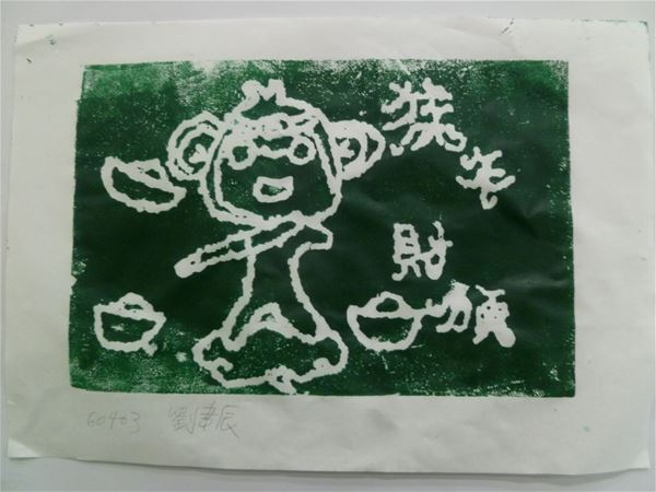 放大圖：