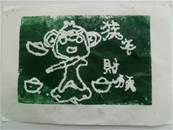 縮圖：