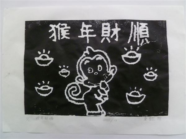 放大圖：