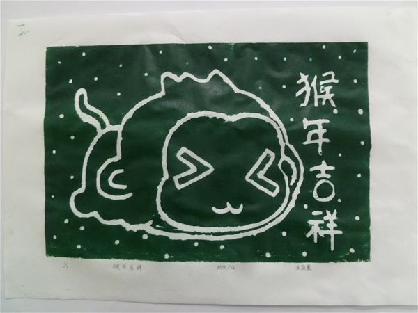放大圖：