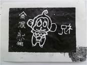 縮圖：