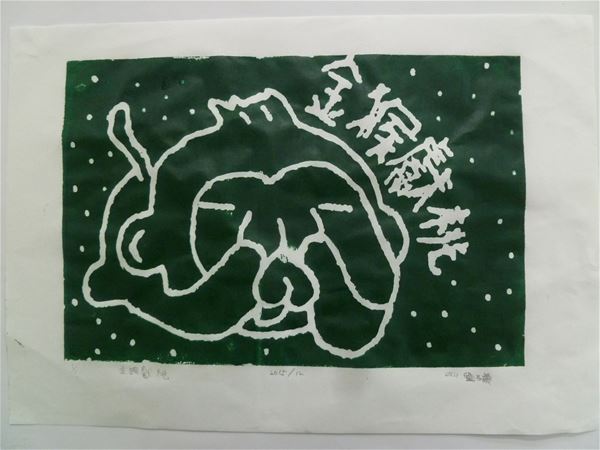 放大圖：