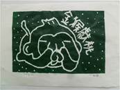 縮圖：