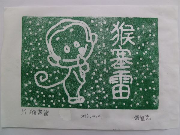 放大圖：