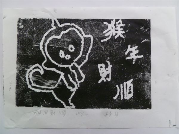放大圖：