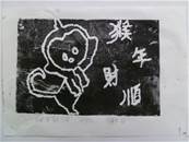 縮圖：