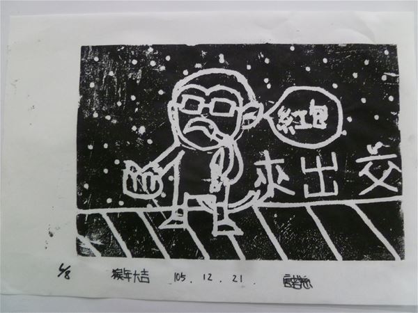 放大圖：