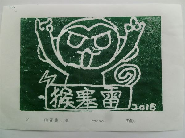 放大圖：