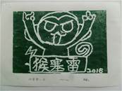縮圖：