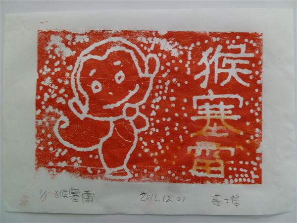 放大圖：