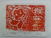 縮圖：