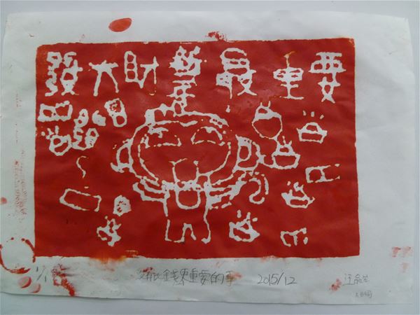 放大圖：