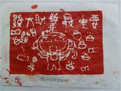 縮圖：