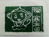 縮圖：1號
