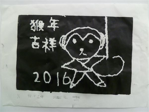 放大圖：