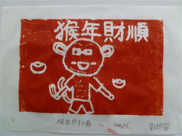 放大圖：
