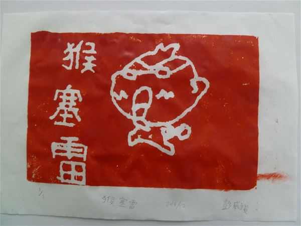 放大圖：