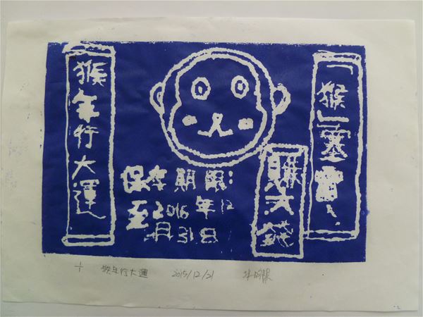 放大圖：
