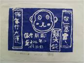 縮圖：