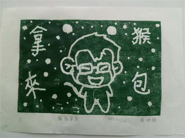 放大圖：