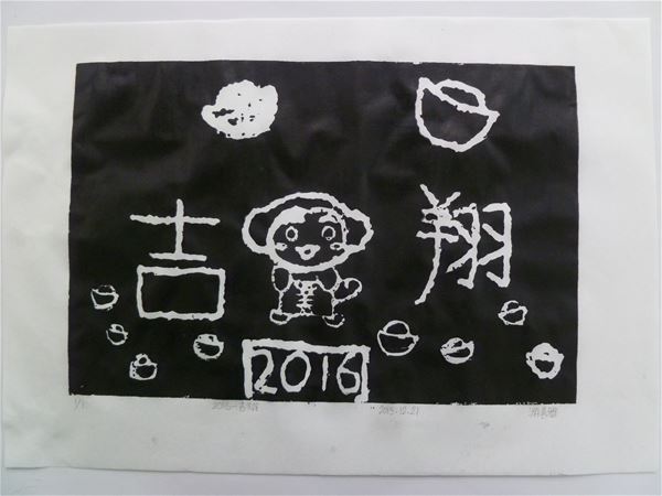 放大圖：