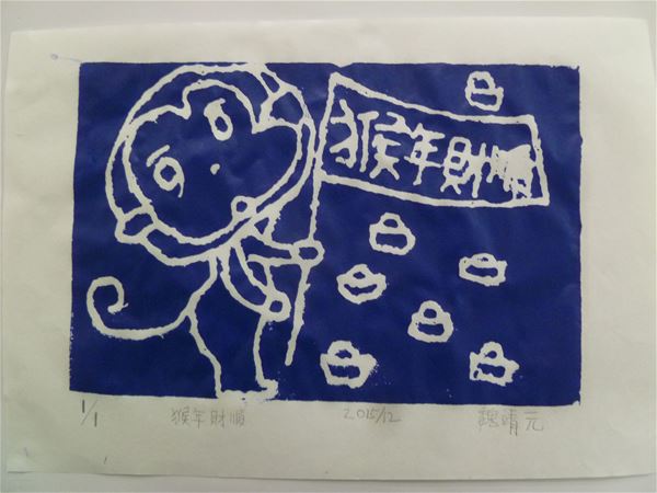 放大圖：