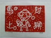 縮圖：