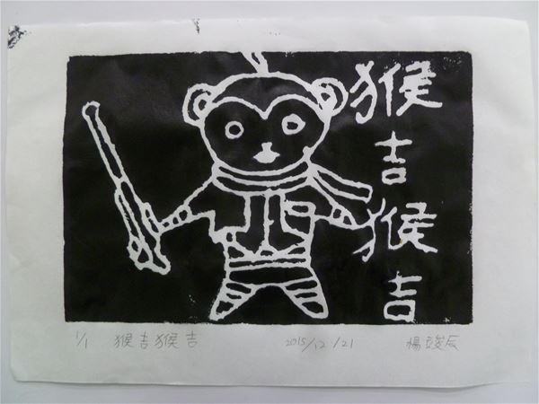 放大圖：