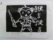 縮圖：