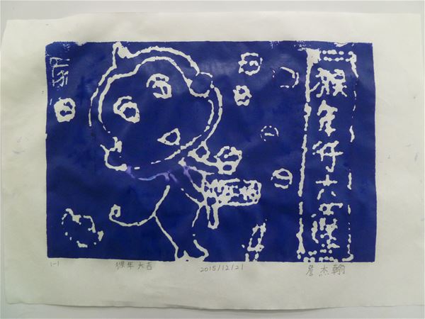 放大圖：