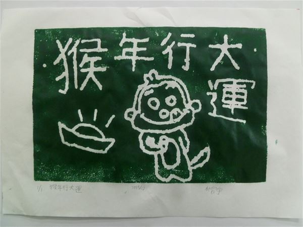 放大圖：