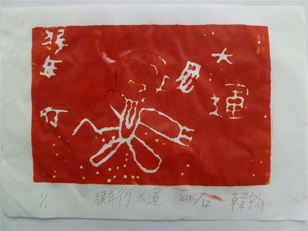 放大圖：